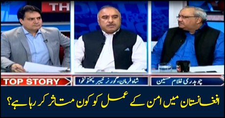 Who is disturbing peace process in Afghanistan ?