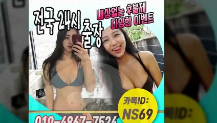 곡성출장타이OiOE4867E7524｛카톡NS69｝ぱ곡성출장안@마ぱ곡성출장샵ぱ곡성출장맛사지ぱ 곡성출장걸썰 곡성출장걸가격 곡성출장러시아 곡성외국인후불출장업소 곡성24시출장마사지샵'예약иΑΑ