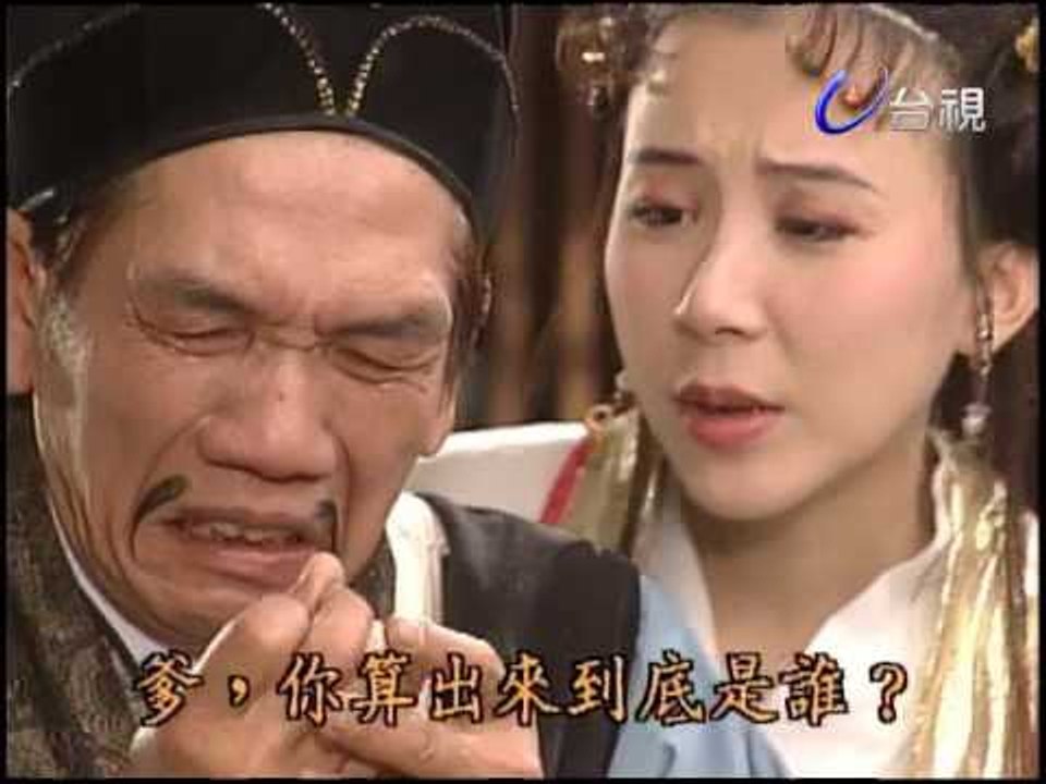 布袋和尚 第 21 集