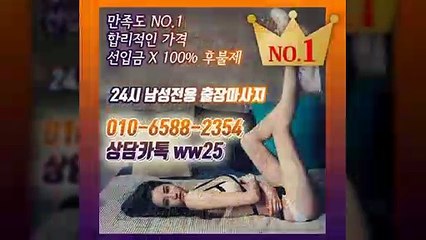 협재출장안마 -후불100%ョØ1ØE6588E2354｛카톡WW25｝ 협재전지역출장안마 협재오피걸 협재출장마사지 협재안마 협재출장마사지 협재콜걸샵≫√▲