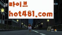 『온카』【 hot481.com】 ⋟【라이브】온라인바카라(((hot481▧)온라인카지노)실시간카지노『온카』【 hot481.com】 ⋟【라이브】