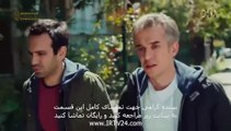 سریال ترکی دخترم دوبله فارسی - 87 Dokhtaram - Duble