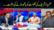 Off The Record | Kashif Abbasi  | ARYNews | 29th July 2019