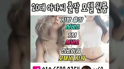 논산출장안마 -후불100%ョØ1ØE6588E2354｛카톡SS69｝ 논산전지역출장안마 논산오피걸 논산출장마사지 논산안마 논산출장마사지 논산콜걸샵≫√◆