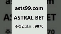 ASTRAL BET &&asta99.com&& > 첫충 20%(가입시) 스포츠토토 NBA분석 나눔파워볼 야구토토배당 스포츠토토공식사이트 토토결과 토토프로그램 국내축구분석 스포츠토토당첨금세금 NPB 유료픽 스포츠토토세금 런던근교여행 메이저리그분석 프로토하는법