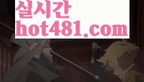 『월드카지노 주소』【 hot481.com】 ⋟【라이브】↪마이다스카지노- ( ∑【 hot481 】∑) -바카라사이트 우리카지노 온라인바카라 카지노사이트 마이다스카지노 인터넷카지노 카지노사이트추천 ↪『월드카지노 주소』【 hot481.com】 ⋟【라이브】