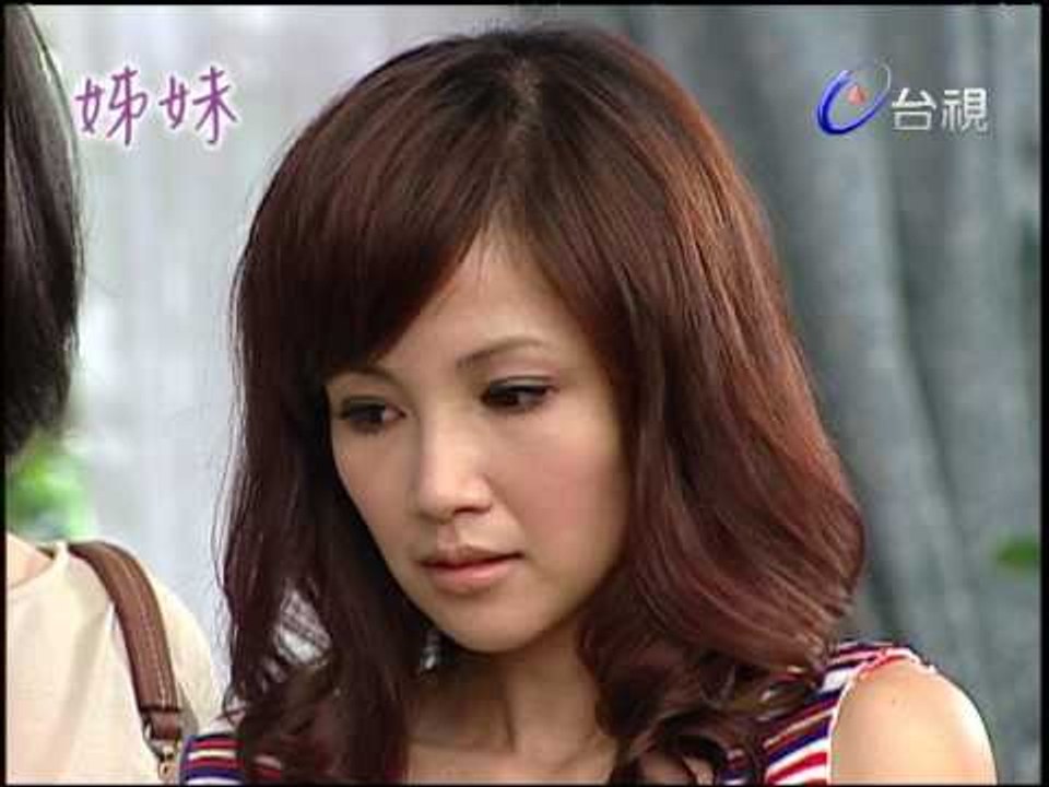 姊妹 第 45 集