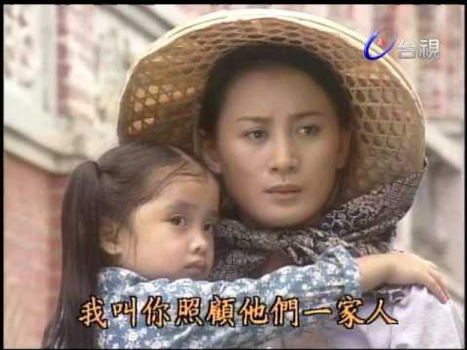 根 第 01 集