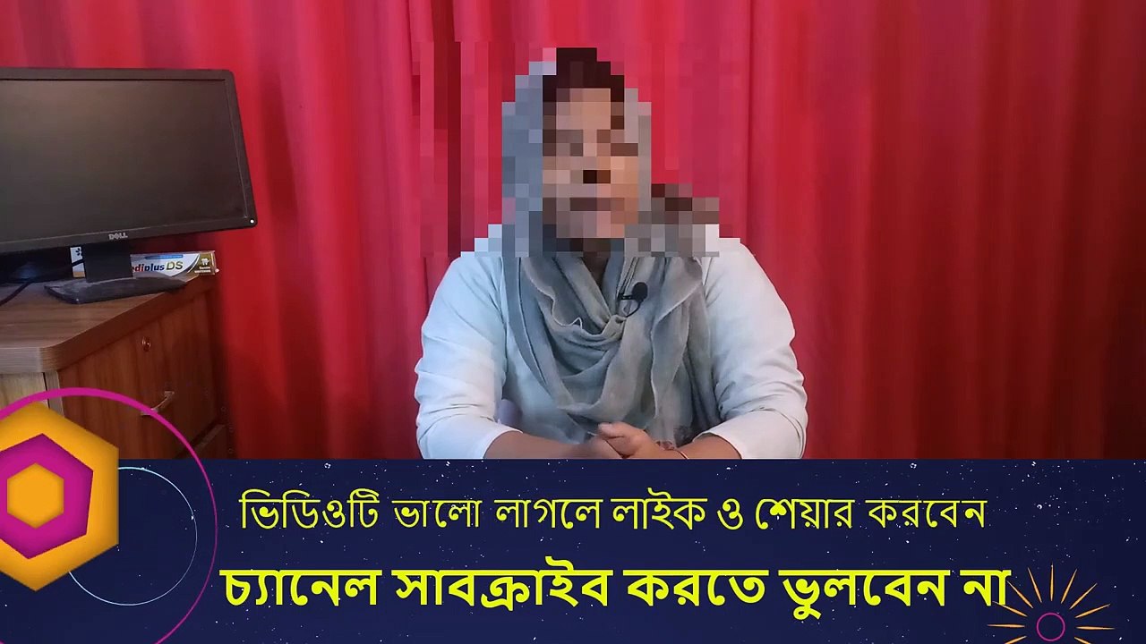 যে কারণে মেয়েরা চিৎকার করে দেখুন !! প্রতিটি বিবাহিত পুরুষের জন্য প্রয়োজনীয় ভিডিও #DrFarhana