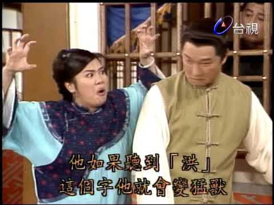 天下第一狀 第 22 集