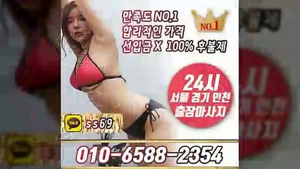 곡성출장안마 -후불100%ョØ1ØE6588E2354｛카톡SS69｝ 곡성전지역출장안마 곡성오피걸 곡성출장마사지 곡성안마 곡성출장마사지 곡성콜걸샵≫√◆