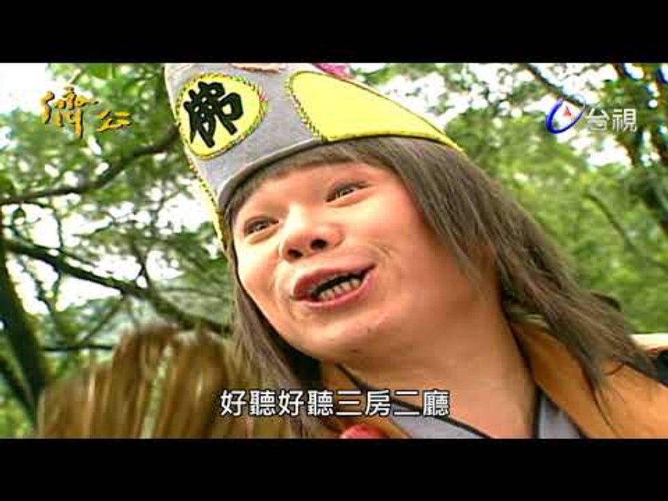 濟公 第 90 集 靈珠子