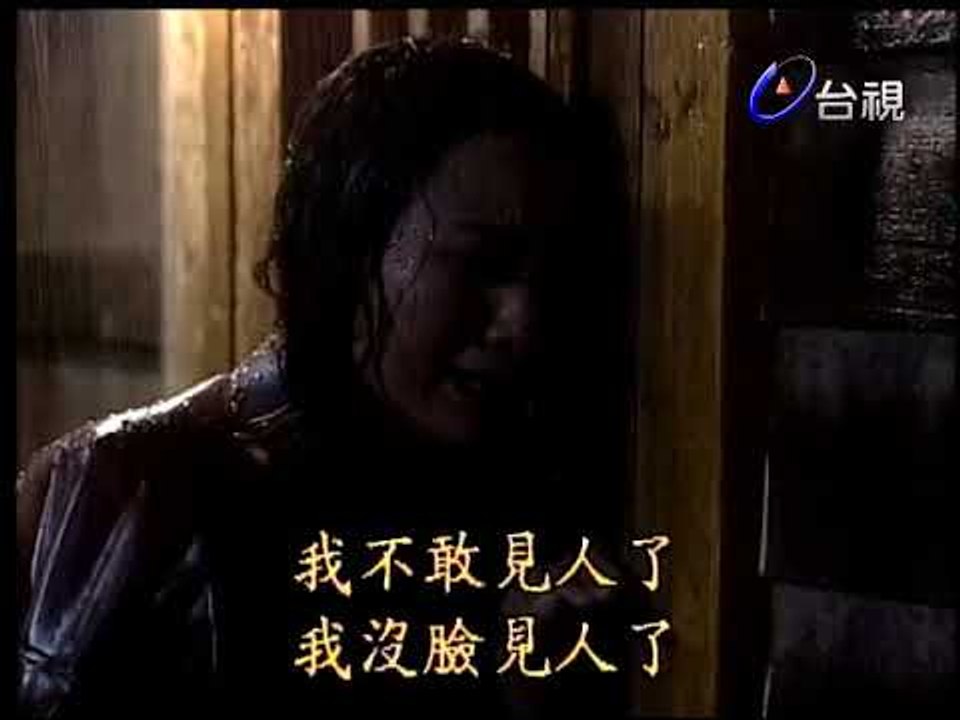 根 第 25 集