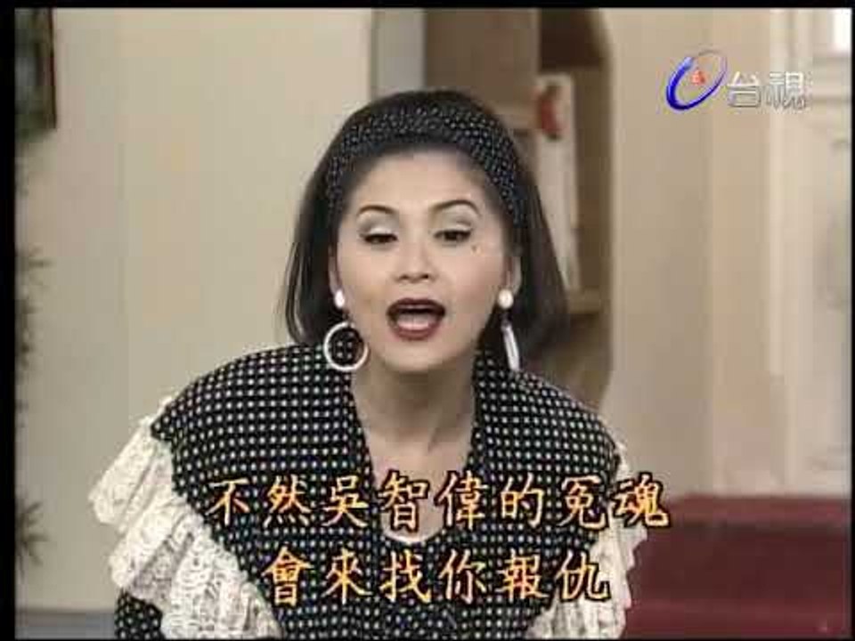 根 第 38 集