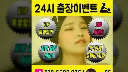 익산출장안마 -후불100%ョØ1ØE6588E2354｛카톡WW25｝ 익산전지역출장안마 익산오피걸 익산출장마사지 익산안마 익산출장마사지 익산콜걸샵≫√▲