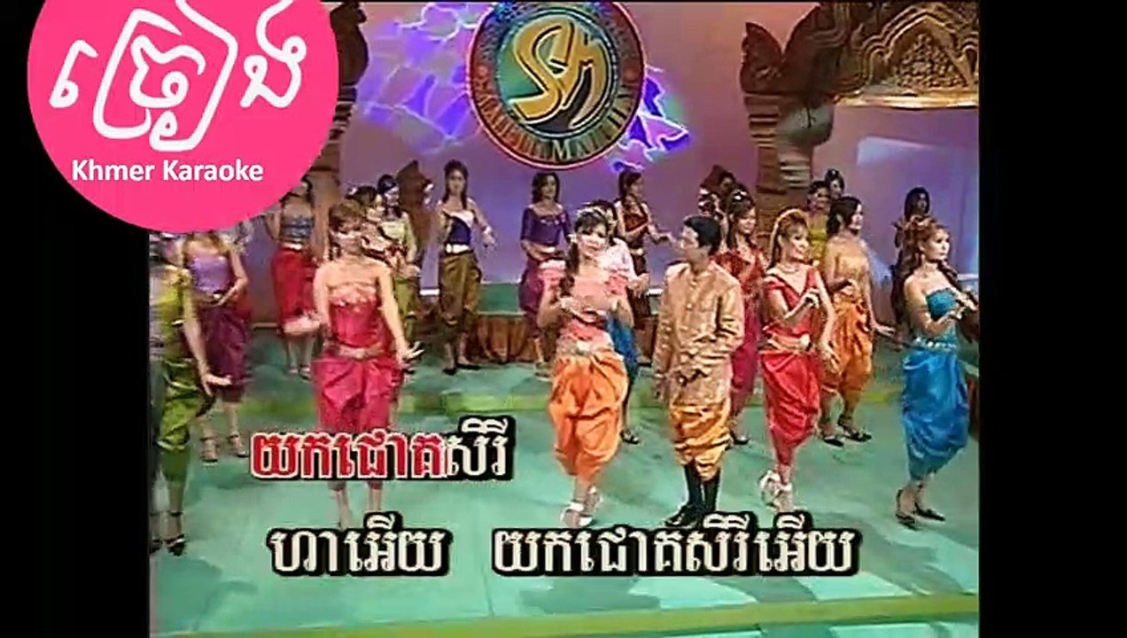 កន្រ្តៃមាស ភ្លេងសុទ្ធ ភ្លេងការ Kon trai meas Karaoke