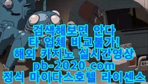 정식바카라영상♣♧♣바카라필승법‡‡‡pb-2020.com‡‡‡온라인사이트‡‡‡사이트바카라‡‡‡사이트카지노‡‡‡마닐라여행‡‡‡말라떼여행‡‡‡카지노여행‡‡‡세부카지노‡‡‡해외카지노‡‡‡♣♧♣정식바카라영상