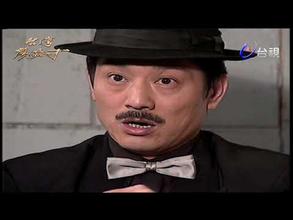 台灣廖添丁 第 69 集