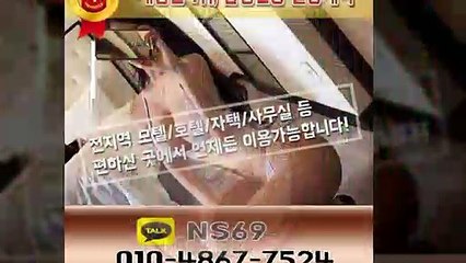 울릉출장타이OiOE4867E7524｛카톡NS69｝ぱ울릉출장안@마ぱ울릉출장샵ぱ울릉출장맛사지ぱ 울릉출장걸썰 울릉출장걸가격 울릉출장러시아 울릉외국인후불출장업소 울릉24시출장마사지샵'예약иΑΑ
