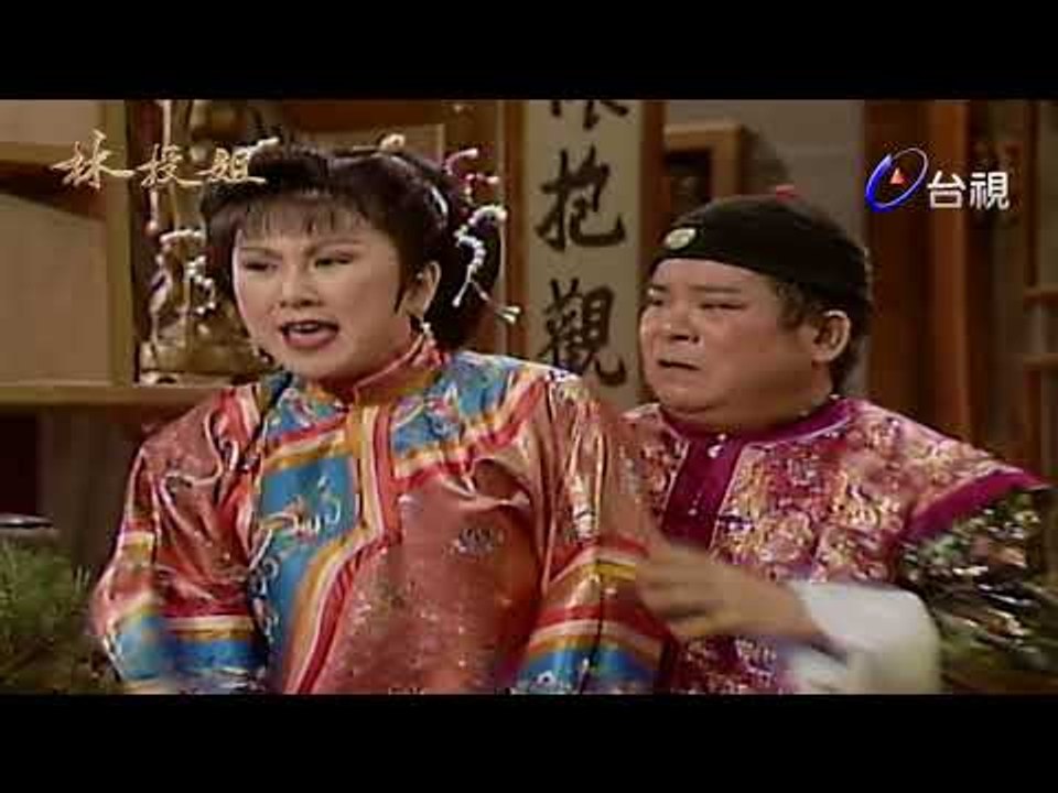 林投姐 第 06 集