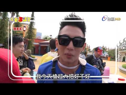 綜藝3國智 第006集 3KINGDOMS 【沈文城(上)】 20161224