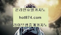 오바마카지노‍✨카지노주소✨루징쿱✨바카라주소✨hot874.com✨온라인바카라주소✨온라인블랙잭주소✨배팅방법✨베팅방법✨‍오바마카지노