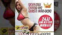 용산출장안마 -후불100%ョØ1ØE6588E2354｛카톡WW25｝ 용산전지역출장안마 용산오피걸 용산출장마사지 용산안마 용산출장마사지 용산콜걸샵≫√▲