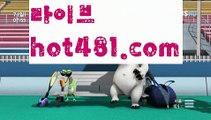 【실시간】【실시간바카라사이트】【hot481.com 】✧ʕ̢̣̣̣̣̩̩̩̩·͡˔·ོɁ̡̣̣̣̣̩̩̩̩✧실시간바카라사이트 ٩๏̯͡๏۶온라인카지노사이트 실시간카지노사이트 온라인바카라사이트 라이브카지노 라이브바카라 모바일카지노 모바일바카라 ٩๏̯͡๏۶인터넷카지노 인터넷바카라바카라룰 ( Θ【 hot481.com  】Θ) -바카라사이트 코리아카지노 온라인바카라 온라인카지노 마이다스카지노 바카라추천 모바일카지노 【실시간】【실시간바카라사이트】【hot481.co