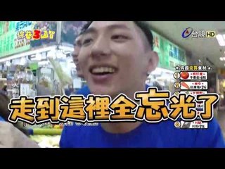 綜藝3國智  第003集 3KINGDOMS 【 董至城(下)】 20161203