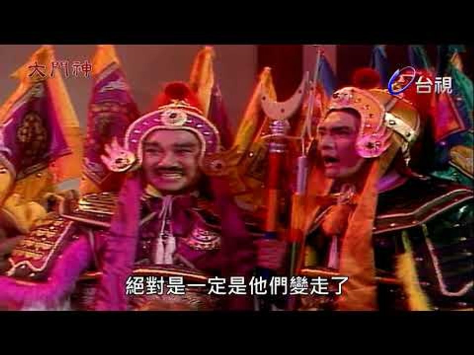 大門神 第 03 集