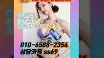 구미출장안마 -후불100%ョØ1ØE6588E2354｛카톡SS69｝ 구미전지역출장안마 구미오피걸 구미출장마사지 구미안마 구미출장마사지 구미콜걸샵≫√◆