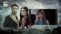 ||Do bol  ||Most Famous Drama|| Afan waheed & Hira Mani Drama||Do_Bol_Episode_22_|_Most popular Pakistani Drama