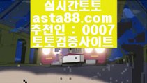 ✅생활도박✅  六   필리핀토토     https://www.hasjinju.com   필리핀토토토토 | cod토토 | 해외토토    六  ✅생활도박✅