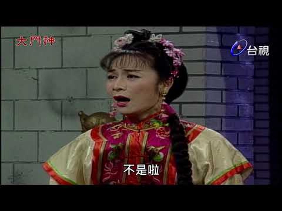 大門神 第 22 集