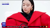 [투데이 연예톡톡] 전도연, 패션지 표지 장식…