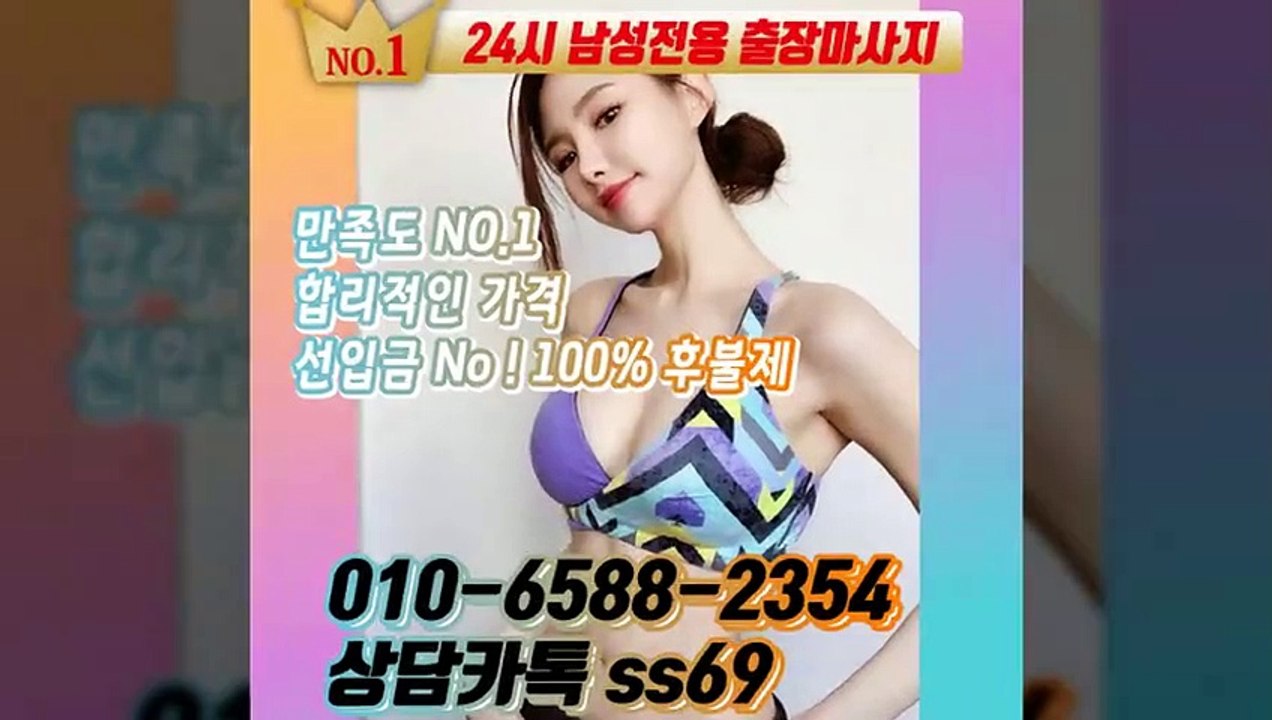 곡성출장안마 -후불100%ョØ1ØE6588E2354｛카톡SS69｝ 곡성전지역출장안마 곡성오피걸 곡성출장마사지 곡성안마 곡성출장마사지 곡성콜걸샵≫√◆