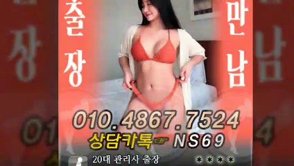 서귀포출장타이OiOE4867E7524｛카톡NS69｝ぱ서귀포출장안@마ぱ서귀포출장샵ぱ서귀포출장맛사지ぱ 서귀포출장걸썰 서귀포출장걸가격 서귀포출장러시아 서귀포외국인후불출장업소 서귀포24시출장마사지샵'예약иΑΑ