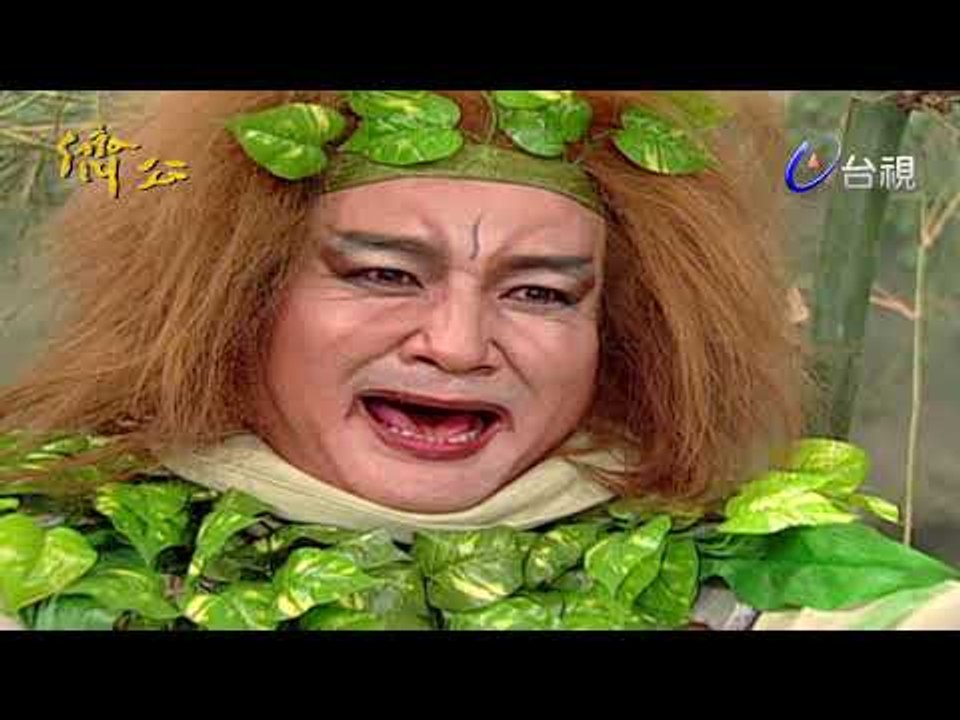濟公 第 251 集 花娘
