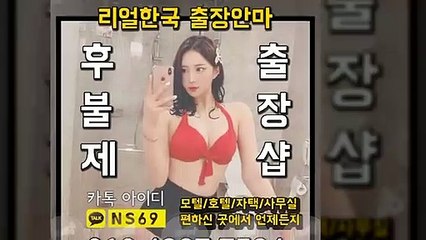 협재출장타이OiOE4867E7524｛카톡NS69｝ぱ협재출장안@마ぱ협재출장샵ぱ협재출장맛사지ぱ 협재출장걸썰 협재출장걸가격 협재출장러시아 협재외국인후불출장업소 협재24시출장마사지샵'예약иΑΑ
