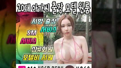대구출장타이OiOE4867E7524｛카톡NS69｝ぱ대구출장안@마ぱ대구출장샵ぱ대구출장맛사지ぱ 대구출장걸썰 대구출장걸가격 대구출장러시아 대구외국인후불출장업소 대구24시출장마사지샵'예약иΑΑ