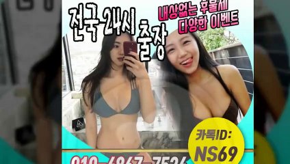 광주출장타이OiOE4867E7524｛카톡NS69｝ぱ광주출장안@마ぱ광주출장샵ぱ광주출장맛사지ぱ 광주출장걸썰 광주출장걸가격 광주출장러시아 광주외국인후불출장업소 광주24시출장마사지샵'예약иΑΑ
