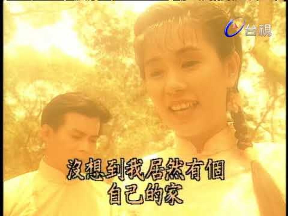 末代皇孫 第 43 集