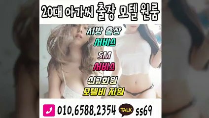 김해출장안마 -후불100%ョØ1ØE6588E2354｛카톡SS69｝ 김해전지역출장안마 김해오피걸 김해출장마사지 김해안마 김해출장마사지 김해콜걸샵≫√◆