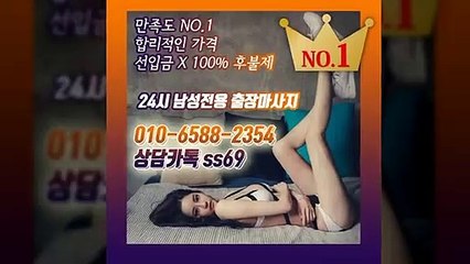 경주출장안마 -후불100%ョØ1ØE6588E2354｛카톡SS69｝ 경주전지역출장안마 경주오피걸 경주출장마사지 경주안마 경주출장마사지 경주콜걸샵≫√◆