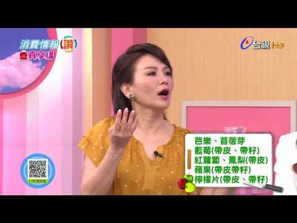 消費情報讚-【植化素奇機】擊破細胞壁 連奇亞籽的營養都不錯過