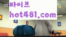 【실시간】【마이다스바카라】【hot481.com 】✧ʕ̢̣̣̣̣̩̩̩̩·͡˔·ོɁ̡̣̣̣̣̩̩̩̩✧실시간바카라사이트 ٩๏̯͡๏۶온라인카지노사이트 실시간카지노사이트 온라인바카라사이트 라이브카지노 라이브바카라 모바일카지노 모바일바카라 ٩๏̯͡๏۶인터넷카지노 인터넷바카라바카라사이트[[ぶ hot481.comぶ]]】온라인바카라 카지노사이트【실시간】【마이다스바카라】【hot481.com 】✧ʕ̢̣̣̣̣̩̩̩̩·͡˔·ོɁ̡̣̣̣̣̩̩̩̩✧실시간바카라사이트 ٩๏̯