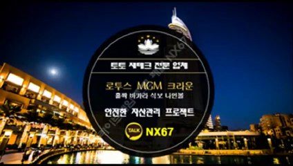 달팽이유출 카톡문의 : NX67