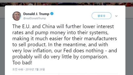 트럼프 "기준금리 소폭인하는 충분치 않아" / YTN