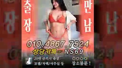전남출장타이OiOE4867E7524｛카톡NS69｝ぱ전남출장안@마ぱ전남출장샵ぱ전남출장맛사지ぱ 전남출장걸썰 전남출장걸가격 전남출장러시아 전남외국인후불출장업소 전남24시출장마사지샵'예약иΑΑ