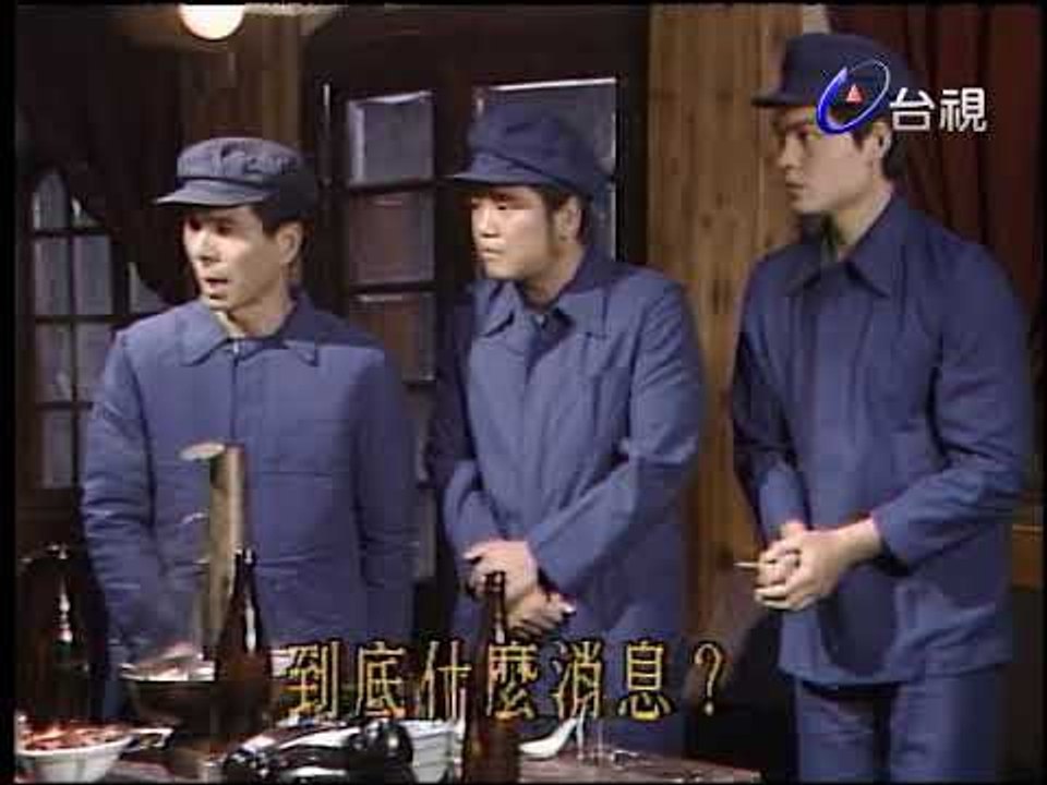 芙蓉鎮 第 13 集